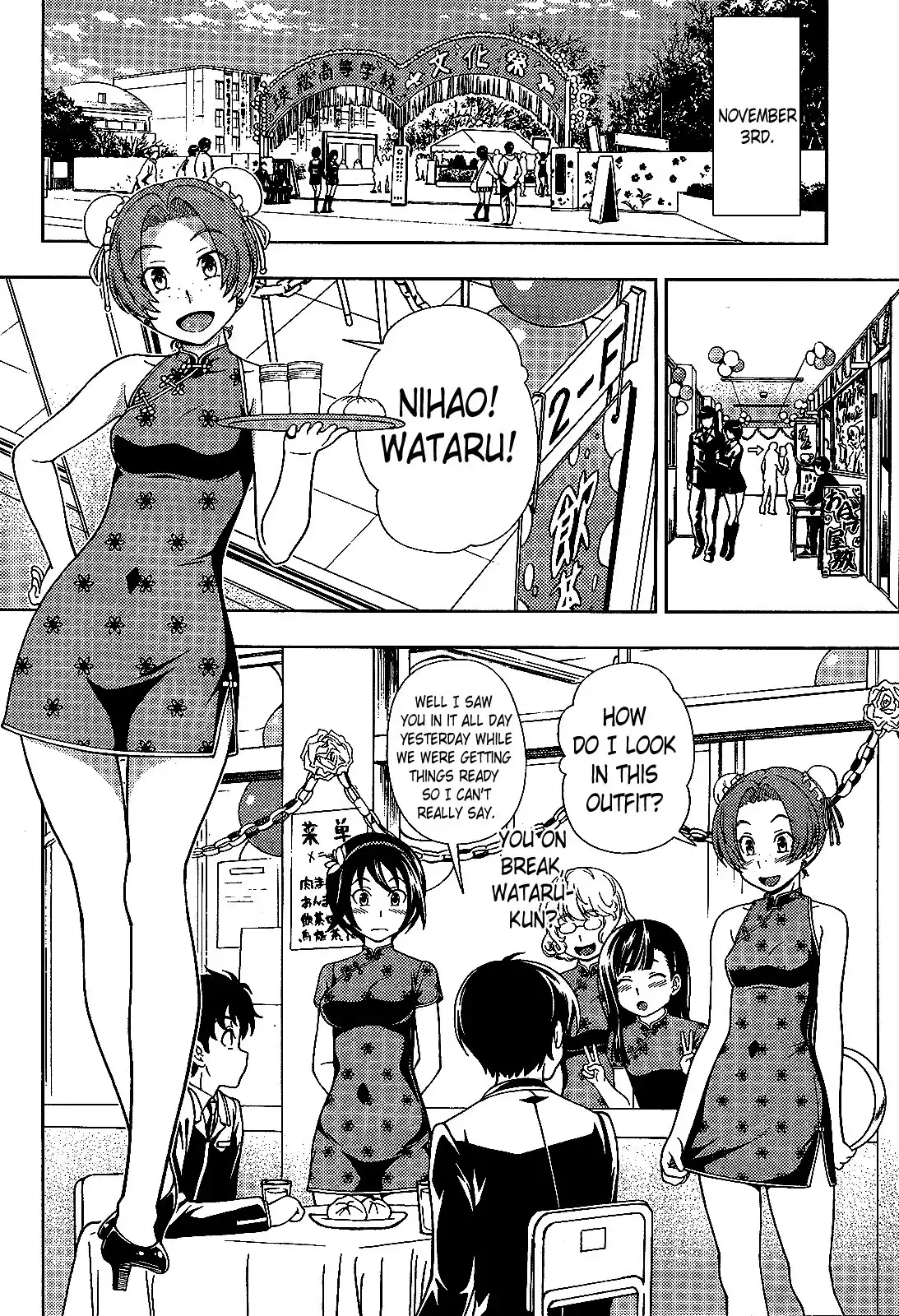 Iinazuke Kyoutei Chapter 24 9